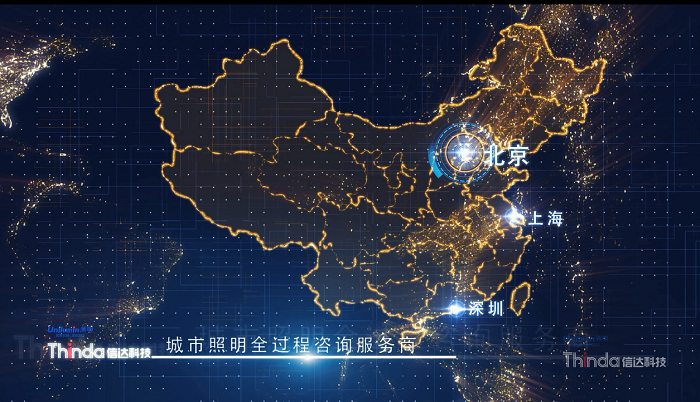 設計、工程、智控三位一體