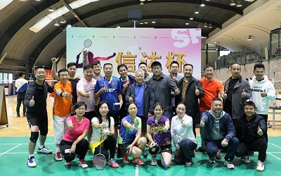 ‘羽’你同行，筑夢前行，“信達杯”全明星羽毛球賽圓滿收官