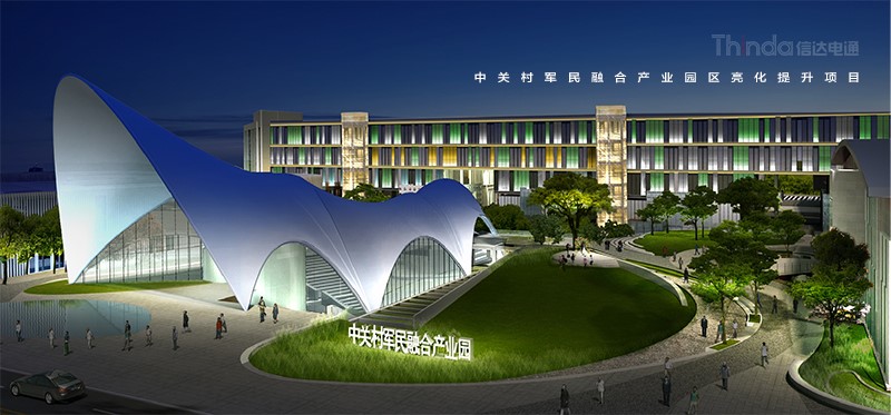 產業園夜景照明如何設計？03