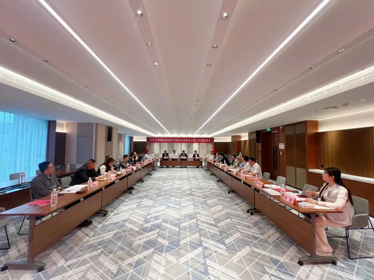 “北基會”第二屆第二次理監事會議順利召開，信達集團董事長王春龍當選理事